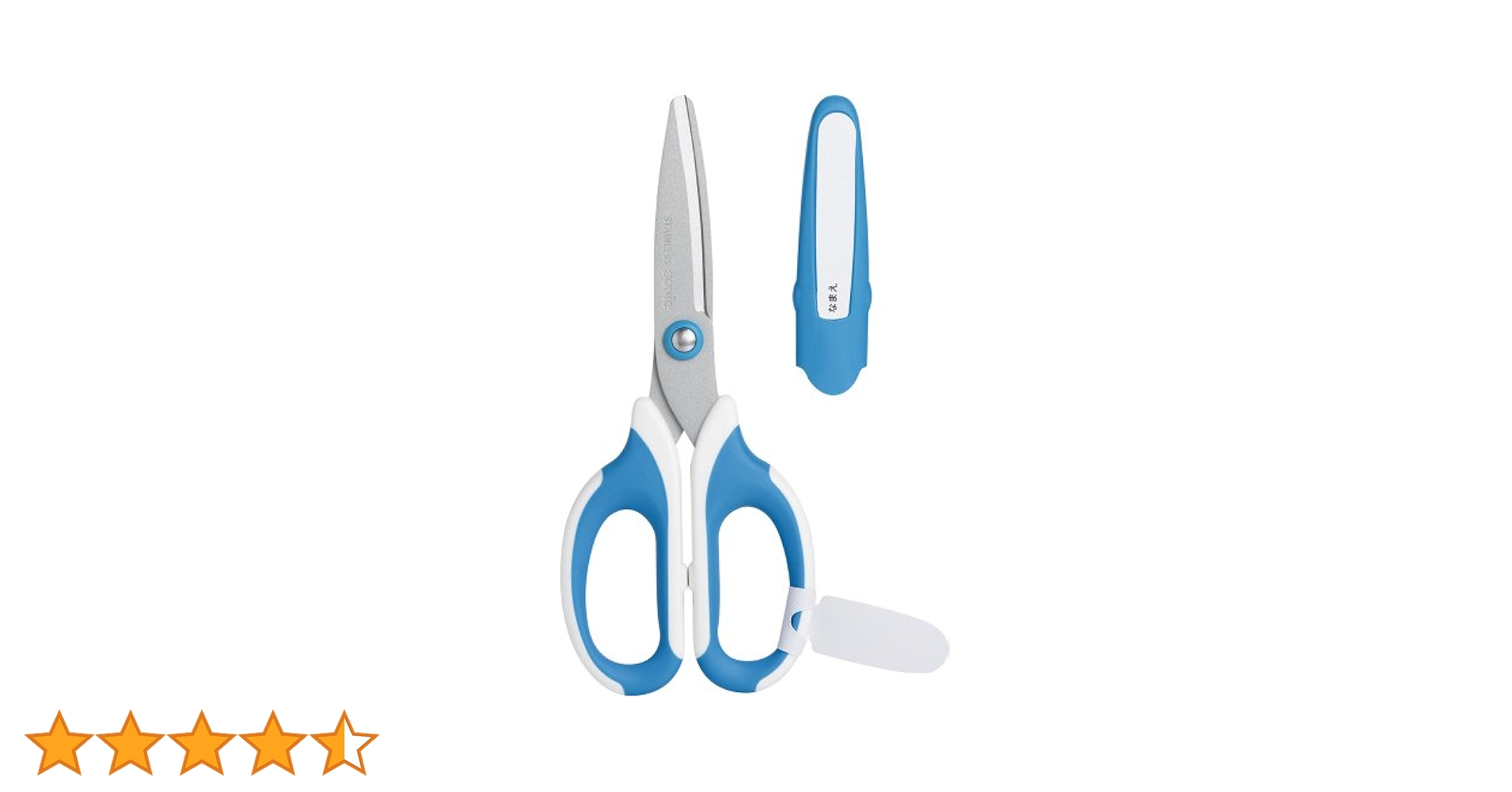 Amazon.co.jp: ソニック(Sonic) はさみ メガサク 青 SK-312-B